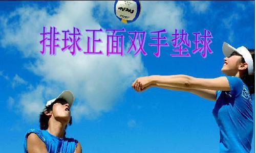 如何正确进行正面排球扣球动作？（掌握关键要领，提升技巧水平）
