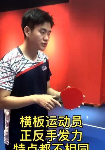 乒乓球比赛技巧大揭秘（提高乒乓球水平的关键技巧及训练方法）