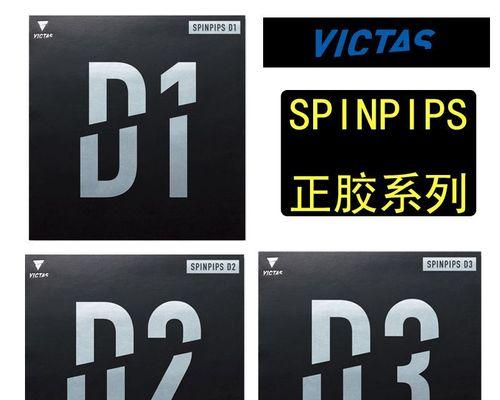 乒乓球远削球的技巧与要领（掌握乒乓球远削球的关键技术，提升比赛实力）