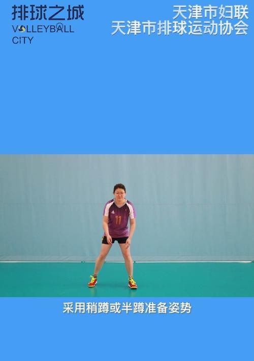排球技巧之垫球后仰的动作要领（掌握正确后仰动作提高垫球质量）