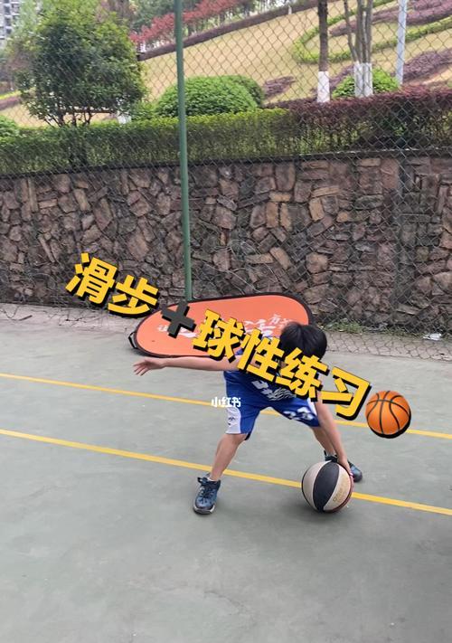 掌握篮球防守的滑步动作技巧（提升防守能力，有效遏制对手得分）