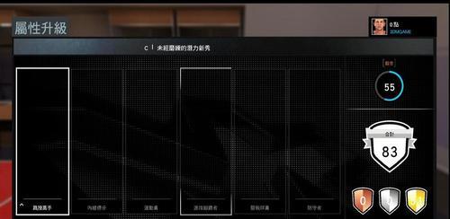 篮球防守脚本优化之慢速处理技巧（解决篮球防守脚本运行缓慢的问题）