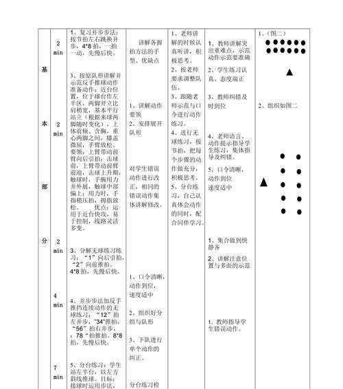 乒乓球反手往左上划的技巧与要领（驾驭乒乓球反手击球的关键技巧和训练方法）