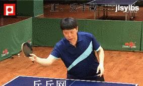 乒乓球反手改进技巧教学（掌握乒乓球反手的关键技巧，提高技术水平）