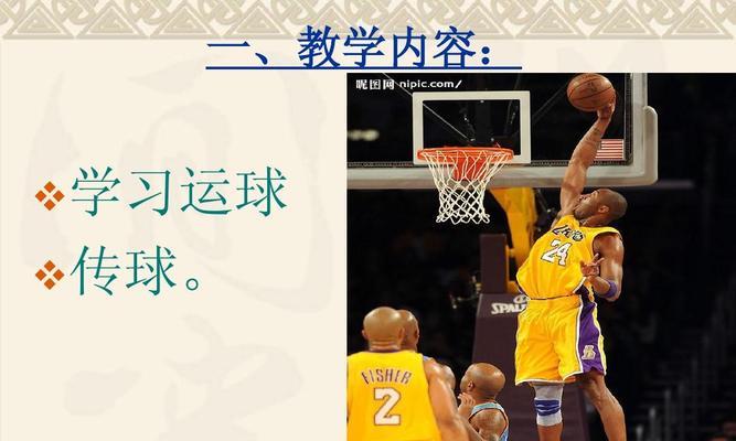 如何在贴身防守下有效运球（掌握技巧，迈向成功！）