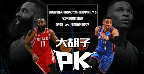 揭秘篮球1v1最强防守位置（发掘篮球赛场上最宝贵的钻石——防守位置）