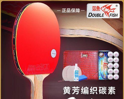 提升乒乓球技巧（揭秘乒乓球直拍反胶技巧，让你成为球场上的王者）