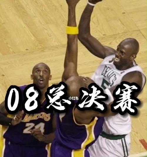 篮球总决赛防守规则的重要性（如何在篮球总决赛中有效运用防守策略）