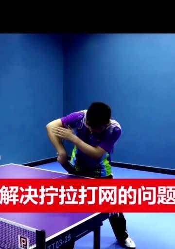 乒乓球直板拧拉技术的要领（掌握乒乓球直板拧拉的关键技巧，让你在比赛中更有优势）