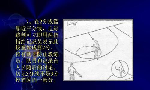 篮球战术演练（篮球战术训练中的关键要素及技巧）